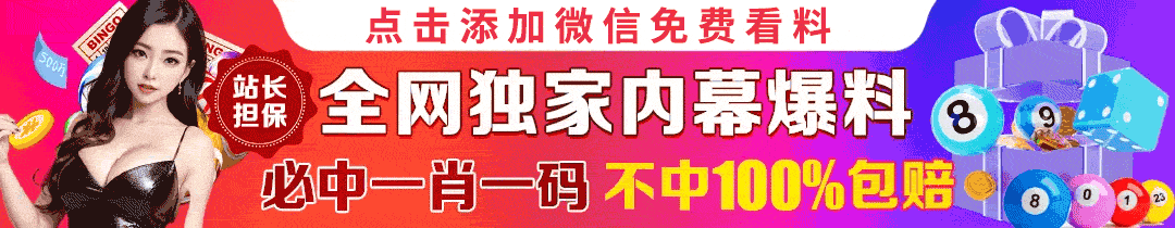 精品出料 爆压一肖一码
